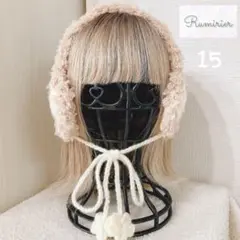 15 イヤーマフ　お花モチーフ ハンドメイド 手編み ファー ふわふわ 耳当て