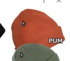 VOLCOM ニット帽 正規品
