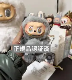 2026年最新】ラブブ シークレットの人気アイテム - メルカリ