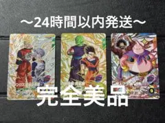 ドラゴンボール スーパーダイバーズ　SDV9-PUR まとめ売り