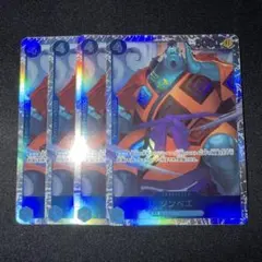 ワンピースカード ジンベエ OP07-045 SR 4枚