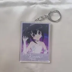 プリティーリズム オーロラドリーム メモリアルアクリルキーホルダー