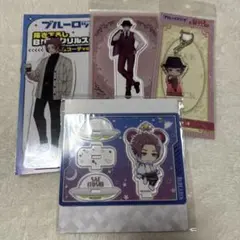 ブルーロック 糸師冴 アクリルスタンド アクスタ まとめ売り