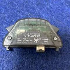 【動作確認済】任天堂 ゲームボーイアドバンス ワイヤレスアダプタ AGB-015