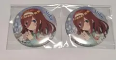 五等分の花嫁 中野三玖 缶バッジ アベイル