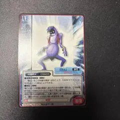 ベルセルク TCGカード ロシーヌ BK1 102/160 - メルカリ