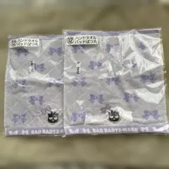 サンリオ 当りくじ バッドばつ丸 ハンドタオル　2枚セット