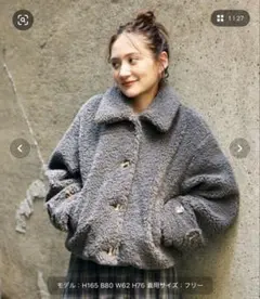 ♡新品未使用　フリークスストア　ショートボアジャケット♡