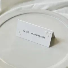 席札　パール　シンプル　結婚式　ウェディング　ペーパーアイテム