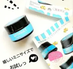 ザ・プロダクトヘアバーム、スキンクリーム　お試しサイズ