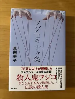 なーちゃん様 リクエスト 2点 まとめ商品