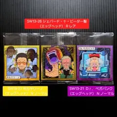 にふぉるめーしょん ワンピース 大海賊シールウエハース LOG.13　3枚セット