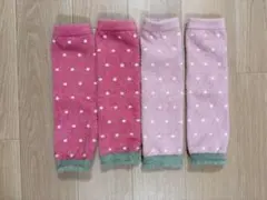 ドット柄ベビーレッグウォーマー 2色セット