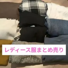 レディース カジュアル 洋服まとめ売り M、L