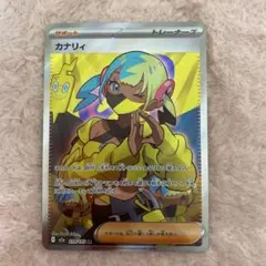 Item thumbnail for item 1115aa67-5de2-41d1-aa99-bc1a21ecf6da