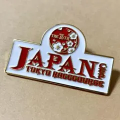 Item thumbnail for item b200f4a4-76d9-450f-881c-068793d92f21