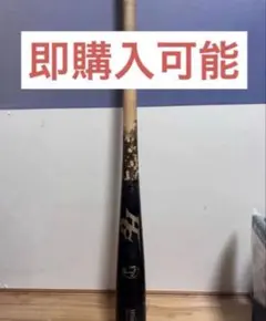 久保田スラッガー Slugger BAT-N3 軟式野球バット - メルカリ