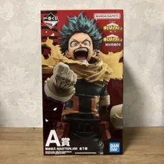 【未開封】－紡ぐ力－　A賞 緑谷出久 MASTERLISEフィギュア