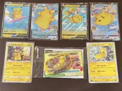 ピカチュウ類まとめ