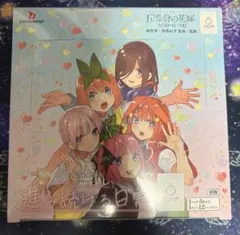 2026年最新】五等分の花嫁 初版 未開封の人気アイテム - メルカリ