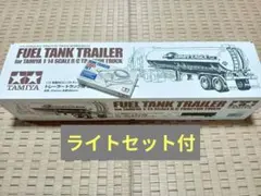 SKYNET 成田商事 ラジコン 1/43 「RC デコトラ No.3」 - メルカリ