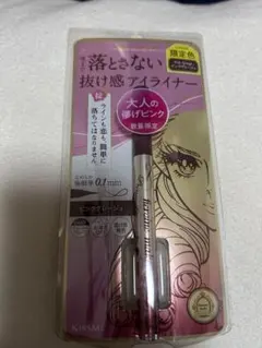 ヒロインメイク アイライナー