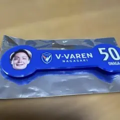 2026年最新】翁長聖の人気アイテム - メルカリ