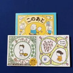 2026年最新】ヨシタケシンスケ絵本の人気アイテム - メルカリ