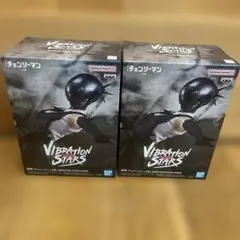 チェンソーマン レゼ篇 VIBRATION STARS BOMB ボム 2個