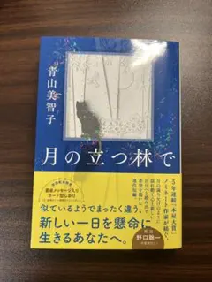 まる様 リクエスト 4点 まとめ商品