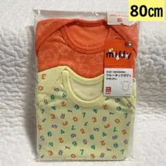 新品　ユニクロ　ボディスーツ(半袖) ミッフィ　miffy 80㎝　2枚セット