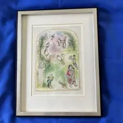 シャガール：ドイツ語復刻版挿絵本「Die Odyssee」「オデッセイ」より2