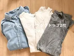 シャツとタンクトップはWEGO⭐︎ロンTはユナイテッドアローズ