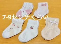 ベビー 靴下 5足セット まとめ売り
