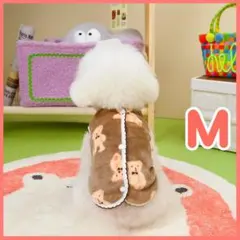 くま柄 ふわもこ 暖かベスト M ブラウン 小型犬 猫 冬用 背中ボタン ペット
