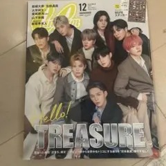 2025年最新】Magazine treasureの人気アイテム - メルカリ