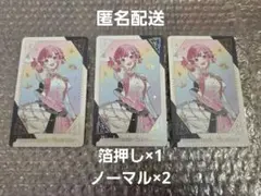 プロセカ　感謝祭 5th グリーティングカードコレクション　鳳えむ　箔押し