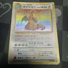 2026年最新】大玉ホロの人気アイテム - メルカリ