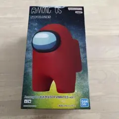 Among Us おおきなSOFVIMATES vol.1 レッド
