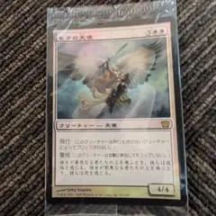mtg 折れた刃、ギセラ foil - メルカリ