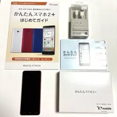 美品　京セラ かんたんスマホ2+ A201KC ローズ　32GB 充電コード付のサムネイル