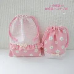 キャサリン♡様 リクエスト 2点 まとめ商品