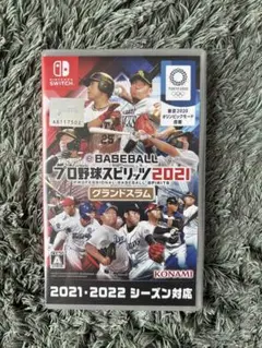 プロ野球スピリッツ2021 グランドスラム