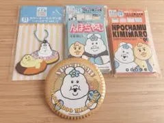 んぽちゃむ　エンタメくじ　ローソン