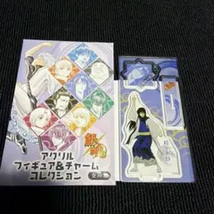 JF限定】銀魂 アクリルフィギュア＆チャームコレクション 未開封 1点