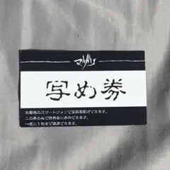 2026年最新】マザリの人気アイテム - メルカリ