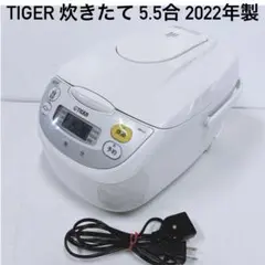 2026年最新】タイガー魔法瓶 炊飯器の人気アイテム - メルカリ