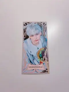 TXT ヒュニンカイ シーグリ POPUP キャラクターカード