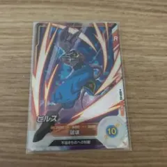 ドラゴンボール　ダイバーズ　プロモ　SDVP-013 ビルス パラレル