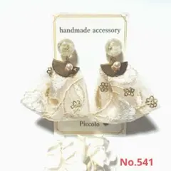 小粒 押し花 パール レジン ピアス イヤリング インド刺繍リボン ハンドメイド